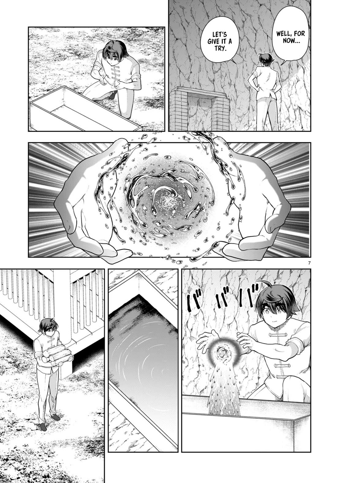 Botsuraku Youtei Nanode, Kajishokunin wo Mezasu chapter 74 page 7