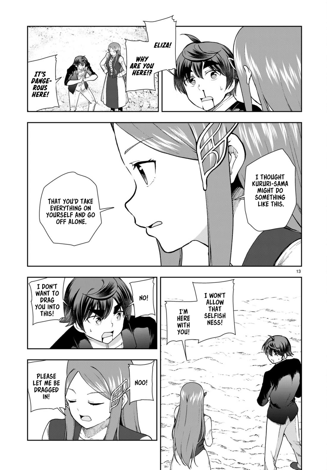 Botsuraku Youtei Nanode, Kajishokunin wo Mezasu chapter 75 page 13