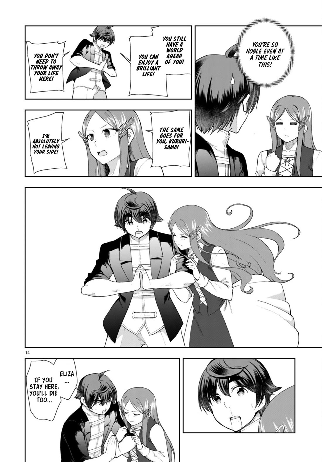 Botsuraku Youtei Nanode, Kajishokunin wo Mezasu chapter 75 page 14