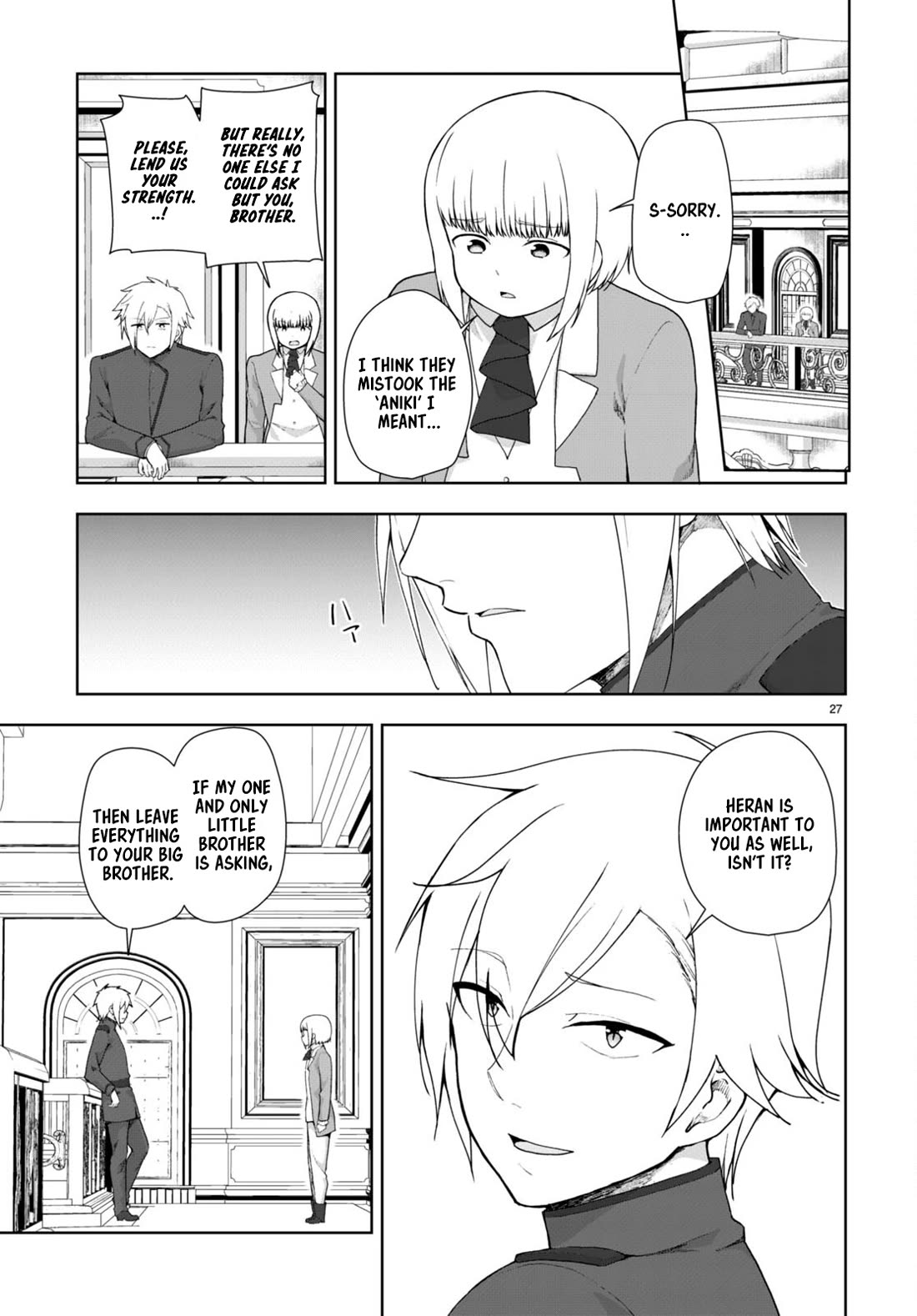 Botsuraku Youtei Nanode, Kajishokunin wo Mezasu chapter 75 page 27