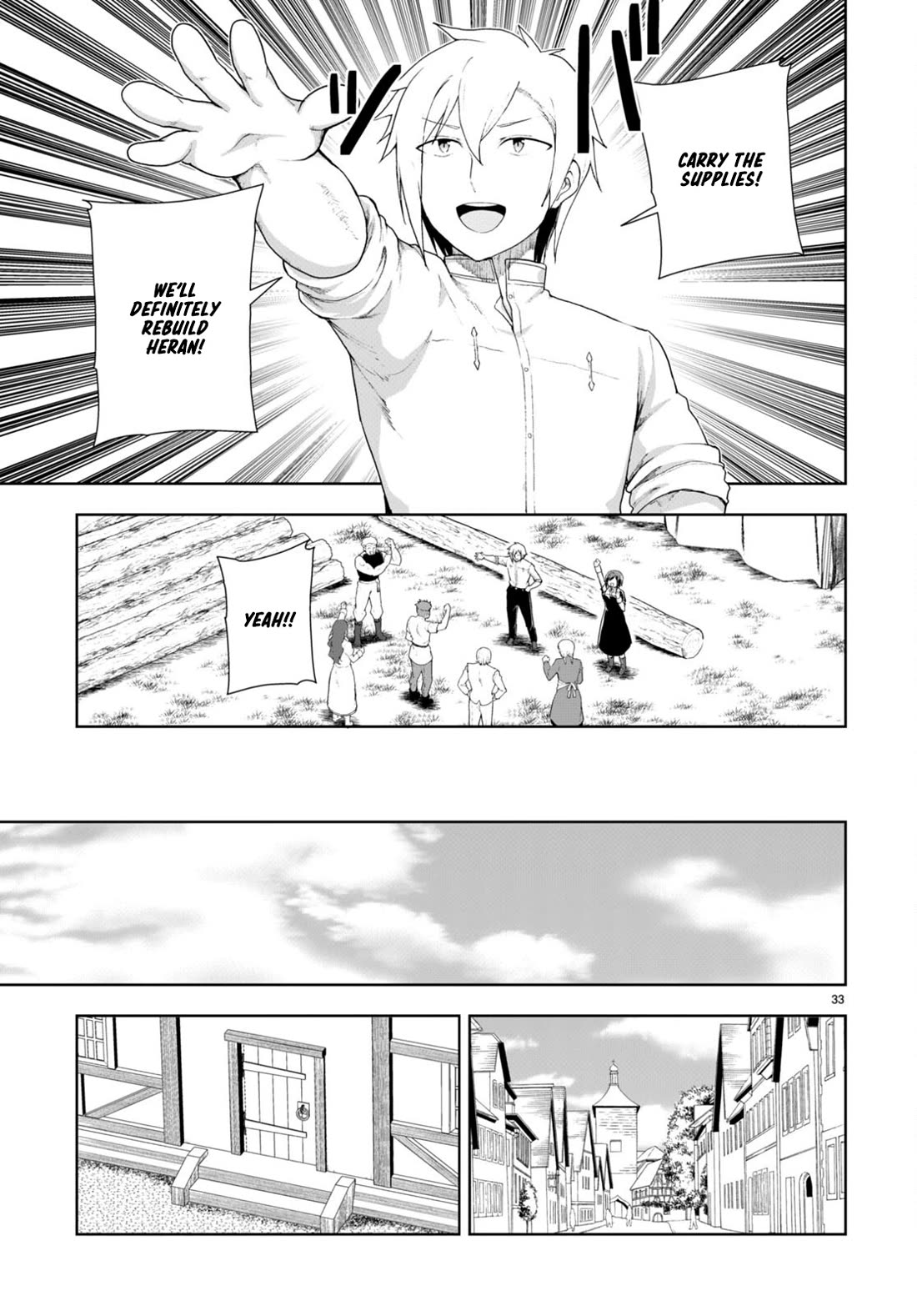 Botsuraku Youtei Nanode, Kajishokunin wo Mezasu chapter 75 page 33