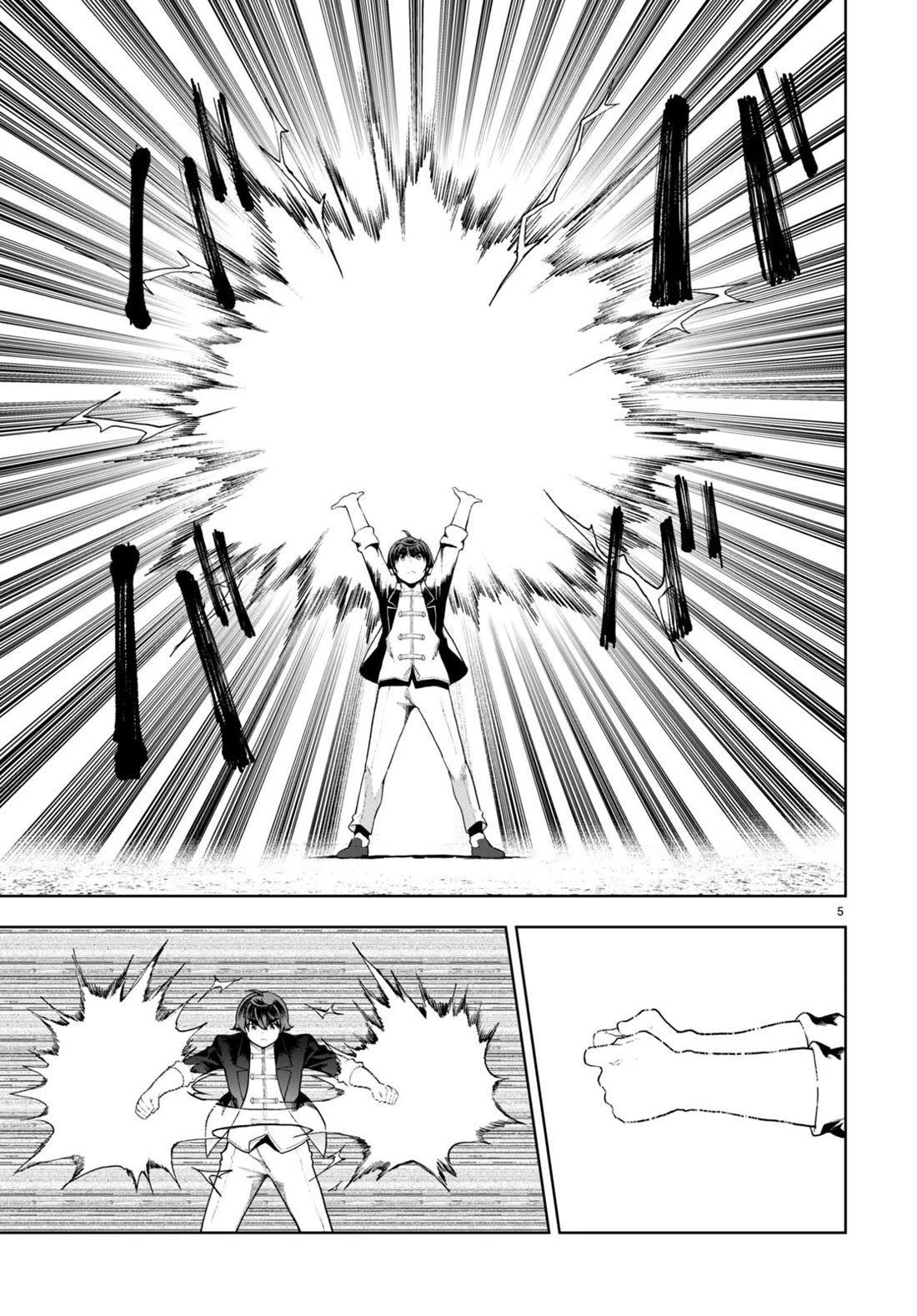 Botsuraku Youtei Nanode, Kajishokunin wo Mezasu chapter 75 page 5