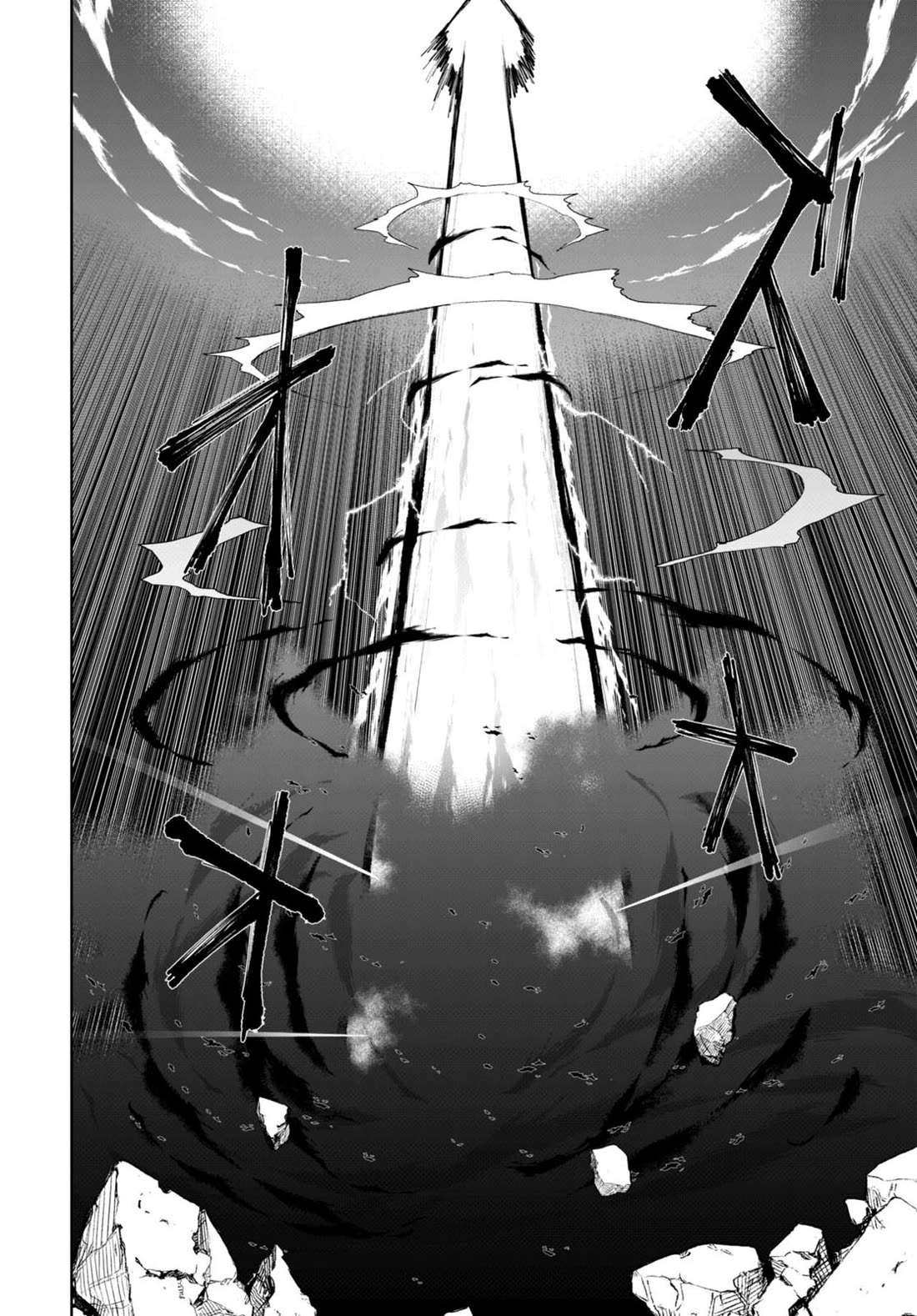 Botsuraku Youtei Nanode, Kajishokunin wo Mezasu chapter 75 page 8