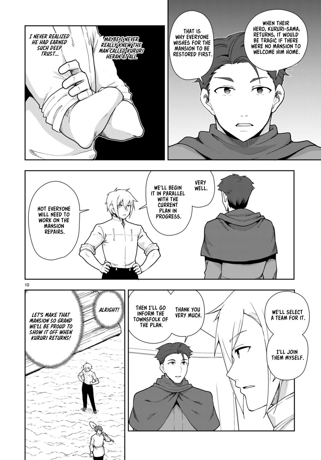 Botsuraku Youtei Nanode, Kajishokunin wo Mezasu chapter 76 page 10