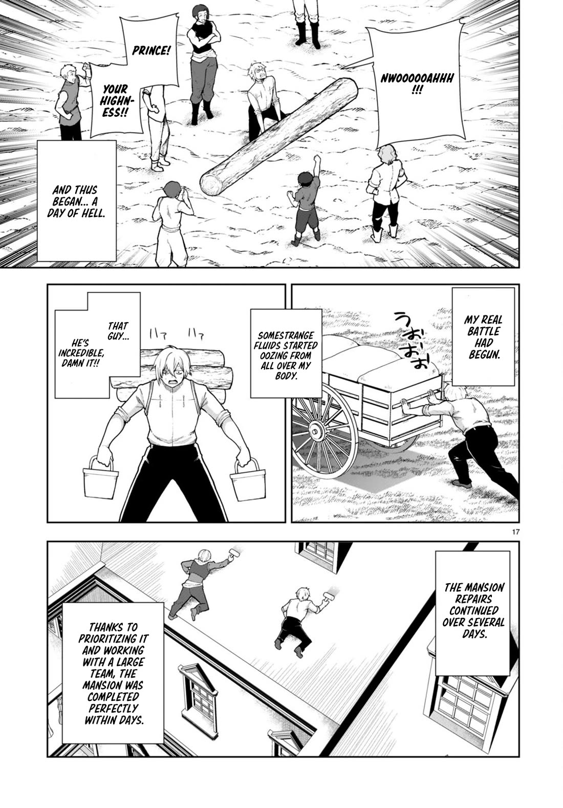 Botsuraku Youtei Nanode, Kajishokunin wo Mezasu chapter 76 page 17