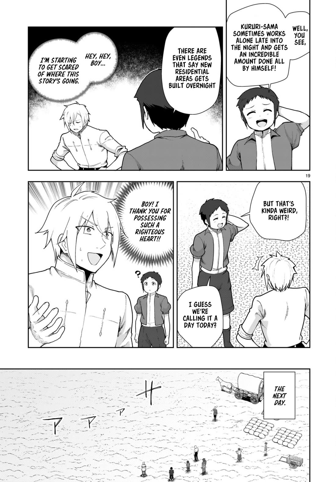 Botsuraku Youtei Nanode, Kajishokunin wo Mezasu chapter 76 page 19