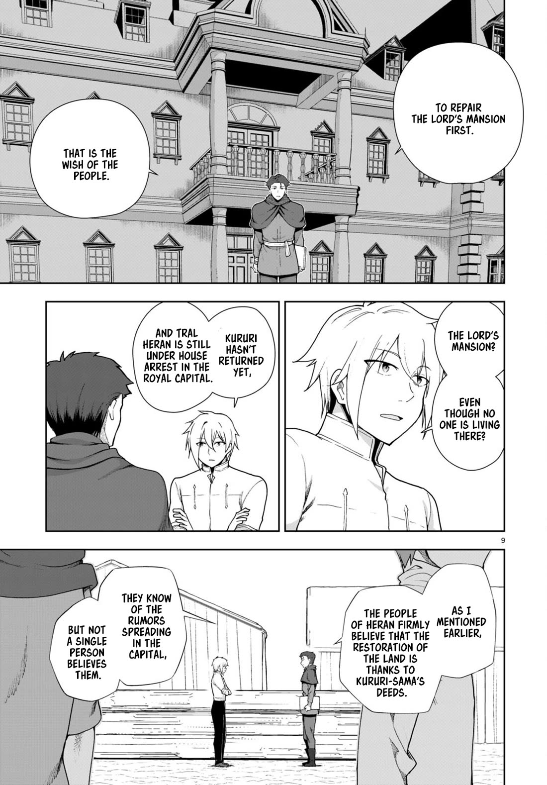 Botsuraku Youtei Nanode, Kajishokunin wo Mezasu chapter 76 page 9