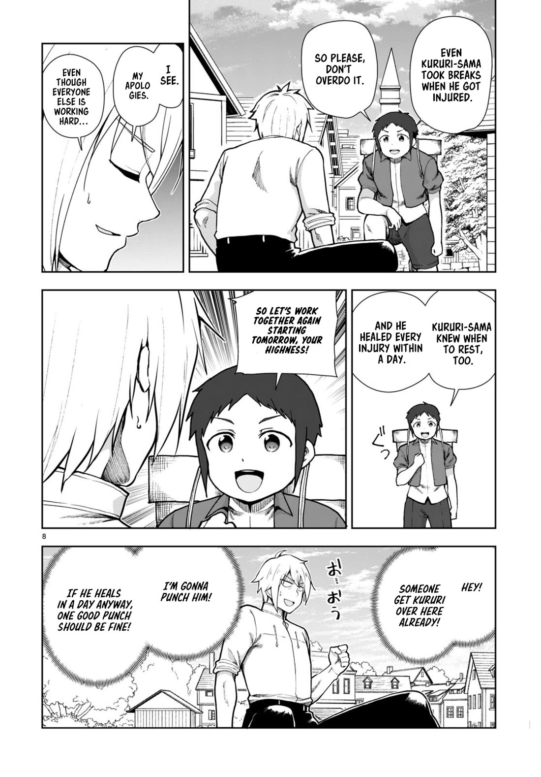 Botsuraku Youtei Nanode, Kajishokunin wo Mezasu chapter 77 page 10