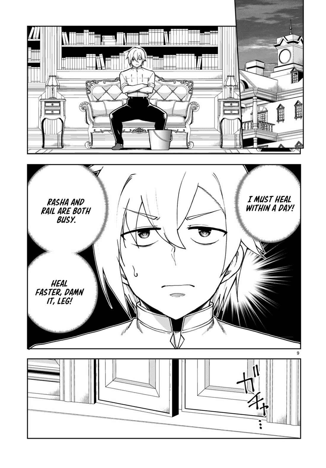 Botsuraku Youtei Nanode, Kajishokunin wo Mezasu chapter 77 page 11