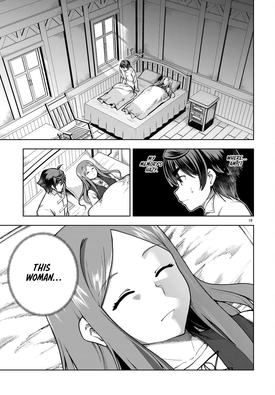 Botsuraku Youtei Nanode, Kajishokunin wo Mezasu chapter 77 page 21