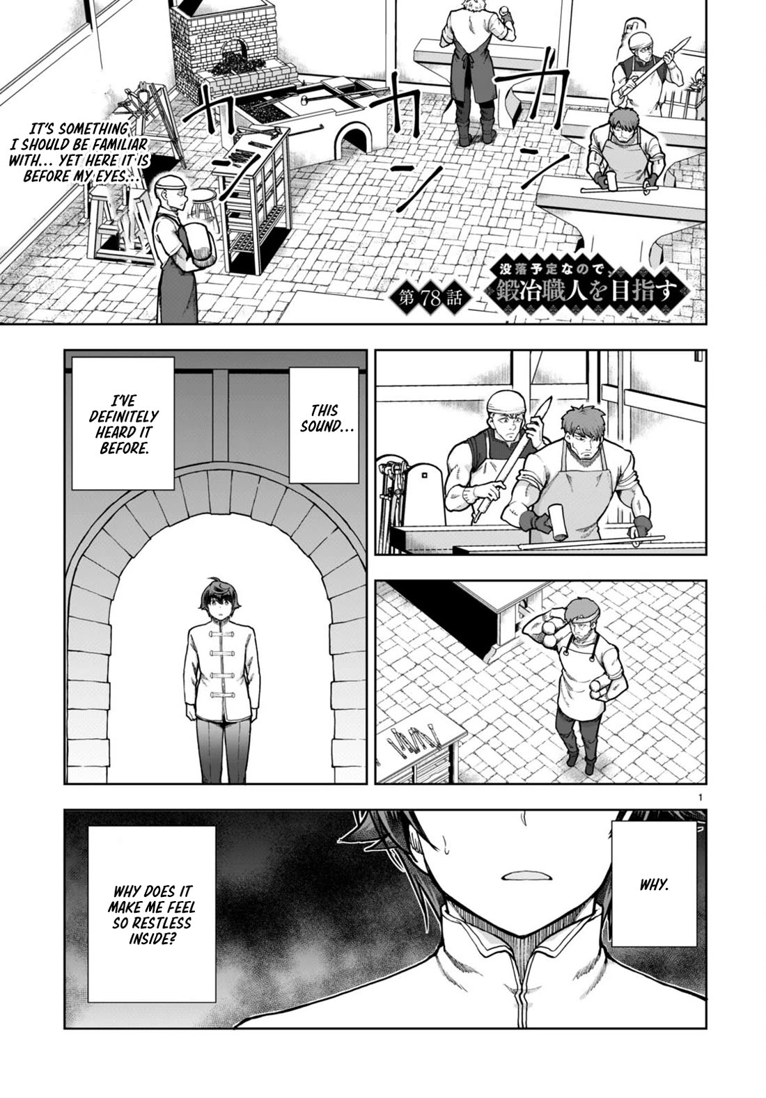 Botsuraku Youtei Nanode, Kajishokunin wo Mezasu chapter 78 page 1