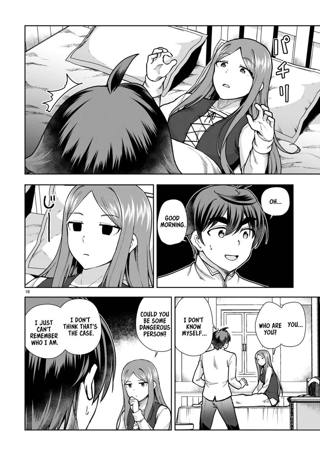 Botsuraku Youtei Nanode, Kajishokunin wo Mezasu chapter 78 page 18