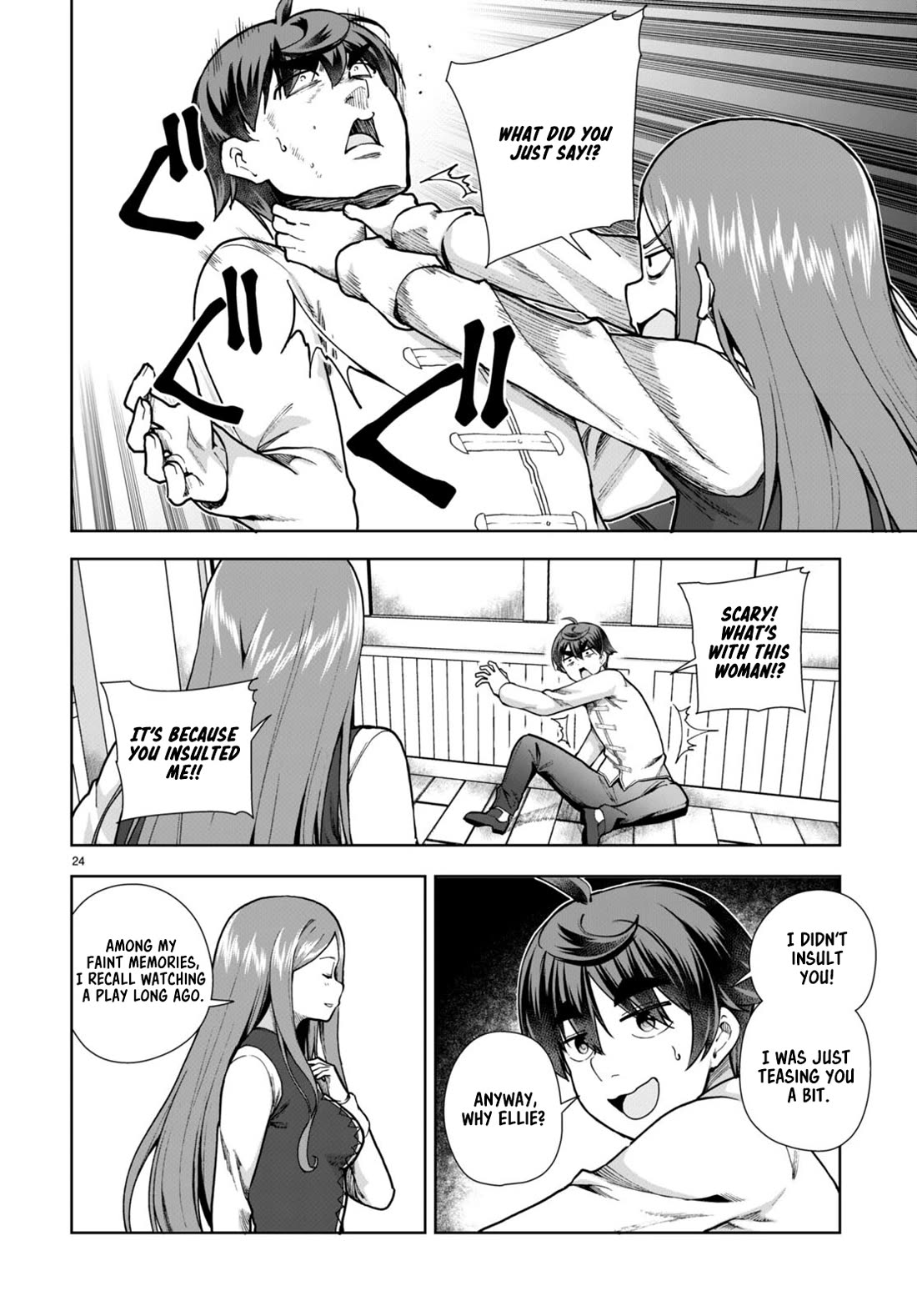 Botsuraku Youtei Nanode, Kajishokunin wo Mezasu chapter 78 page 24