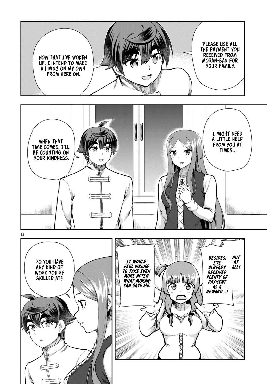 Botsuraku Youtei Nanode, Kajishokunin wo Mezasu chapter 79 page 12