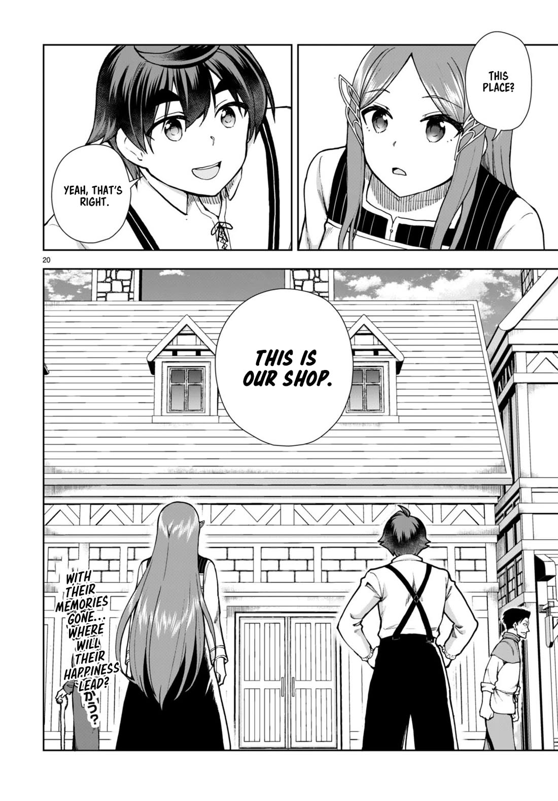 Botsuraku Youtei Nanode, Kajishokunin wo Mezasu chapter 79 page 20