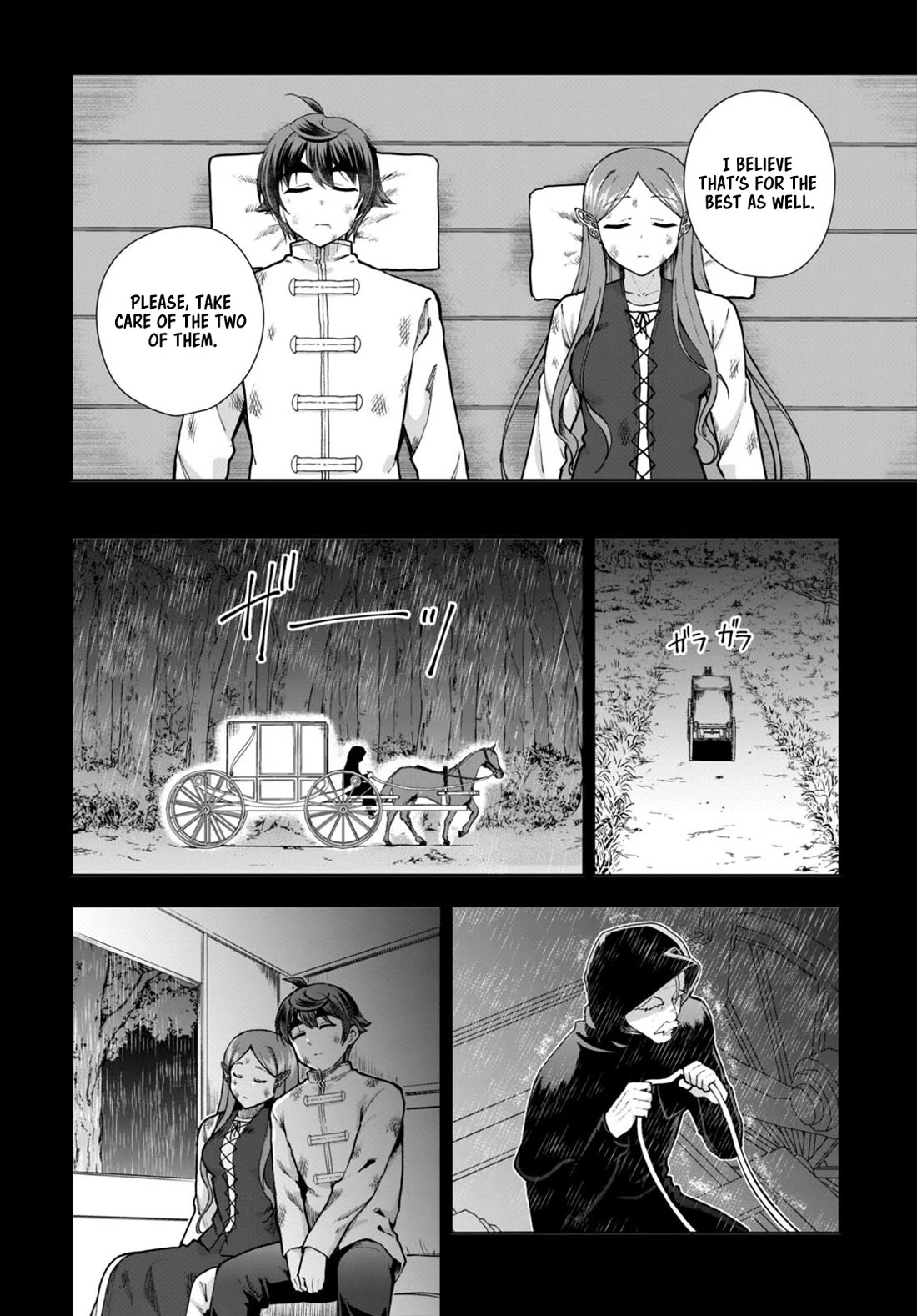 Botsuraku Youtei Nanode, Kajishokunin wo Mezasu chapter 79 page 6