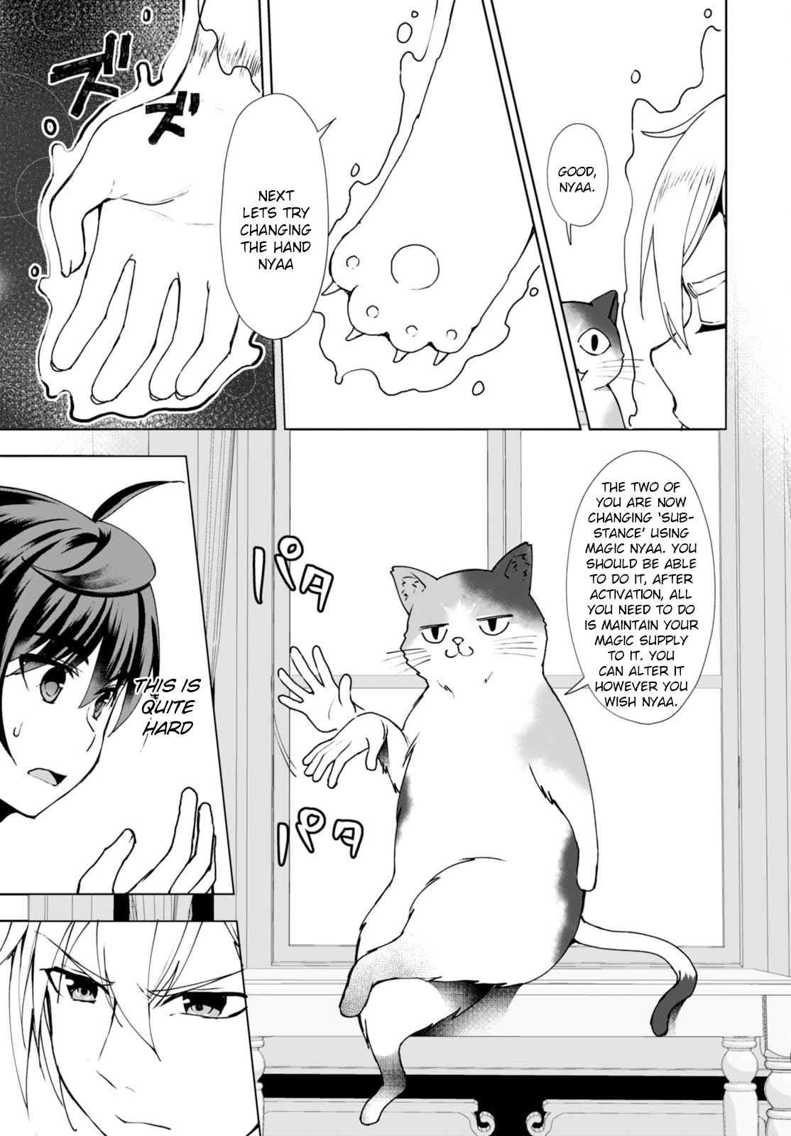 Botsuraku Youtei Nanode, Kajishokunin wo Mezasu chapter 8 page 12