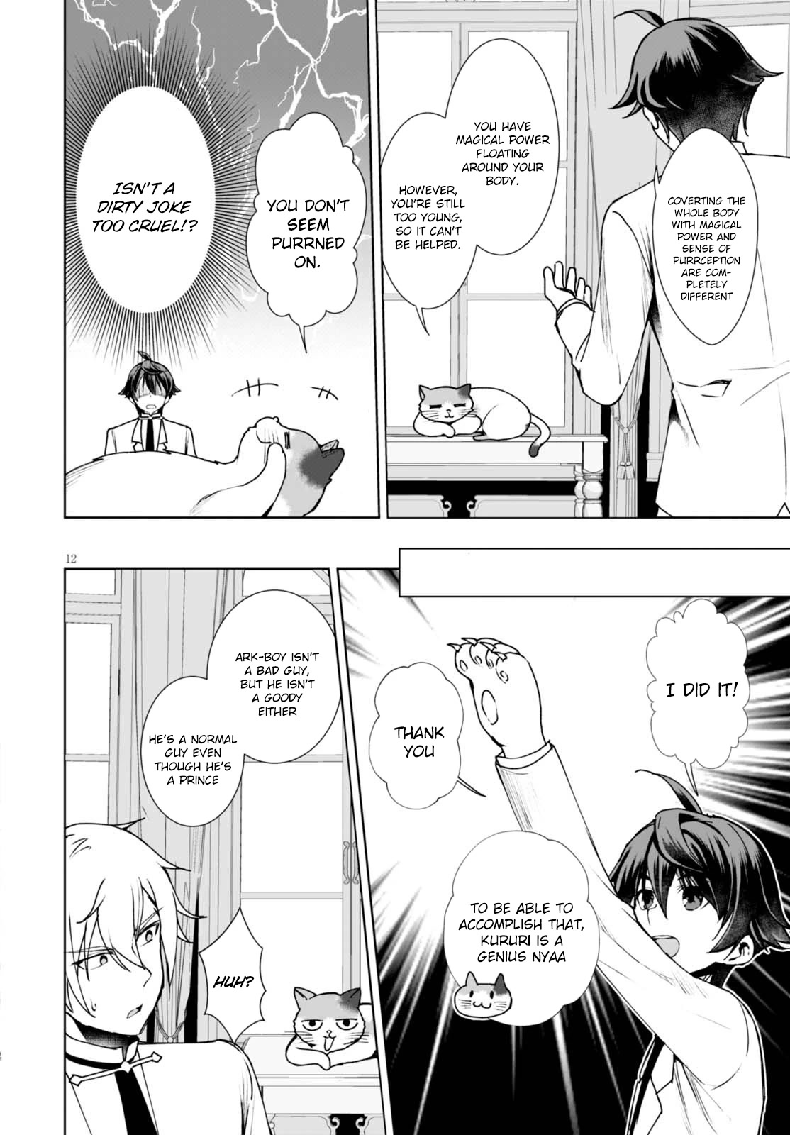 Botsuraku Youtei Nanode, Kajishokunin wo Mezasu chapter 8 page 13