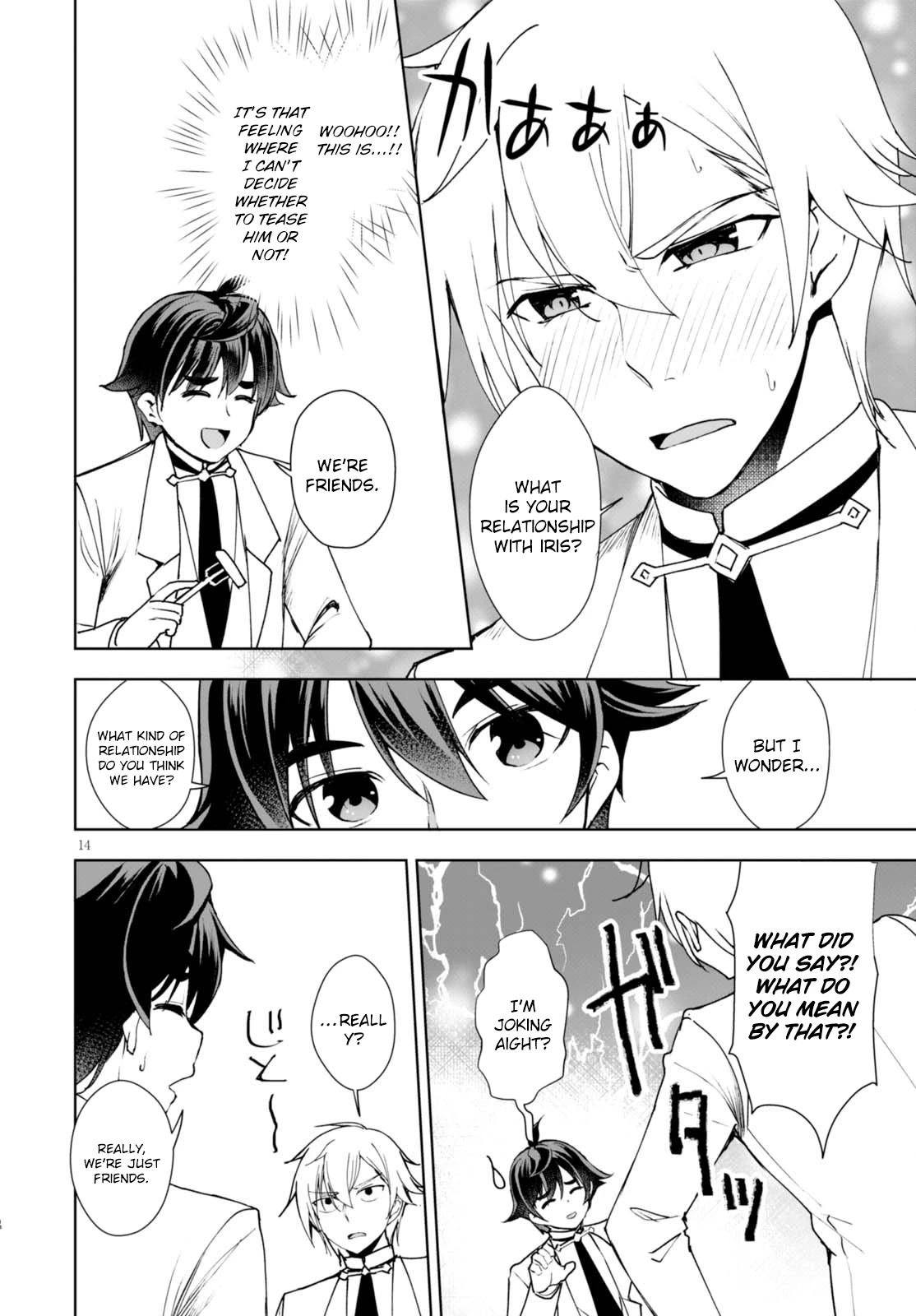 Botsuraku Youtei Nanode, Kajishokunin wo Mezasu chapter 8 page 15