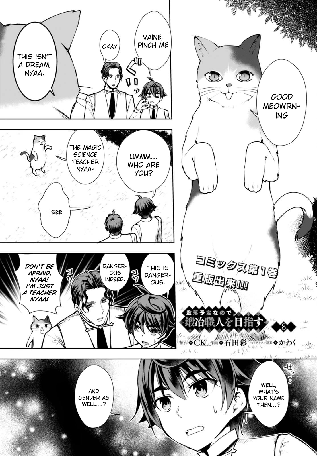 Botsuraku Youtei Nanode, Kajishokunin wo Mezasu chapter 8 page 2