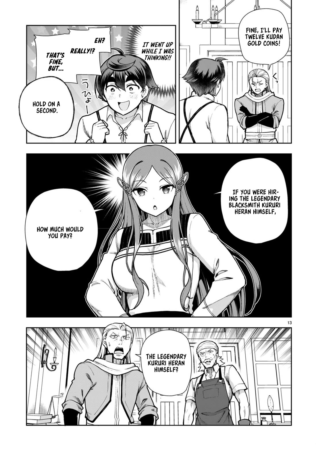 Botsuraku Youtei Nanode, Kajishokunin wo Mezasu chapter 80 page 13