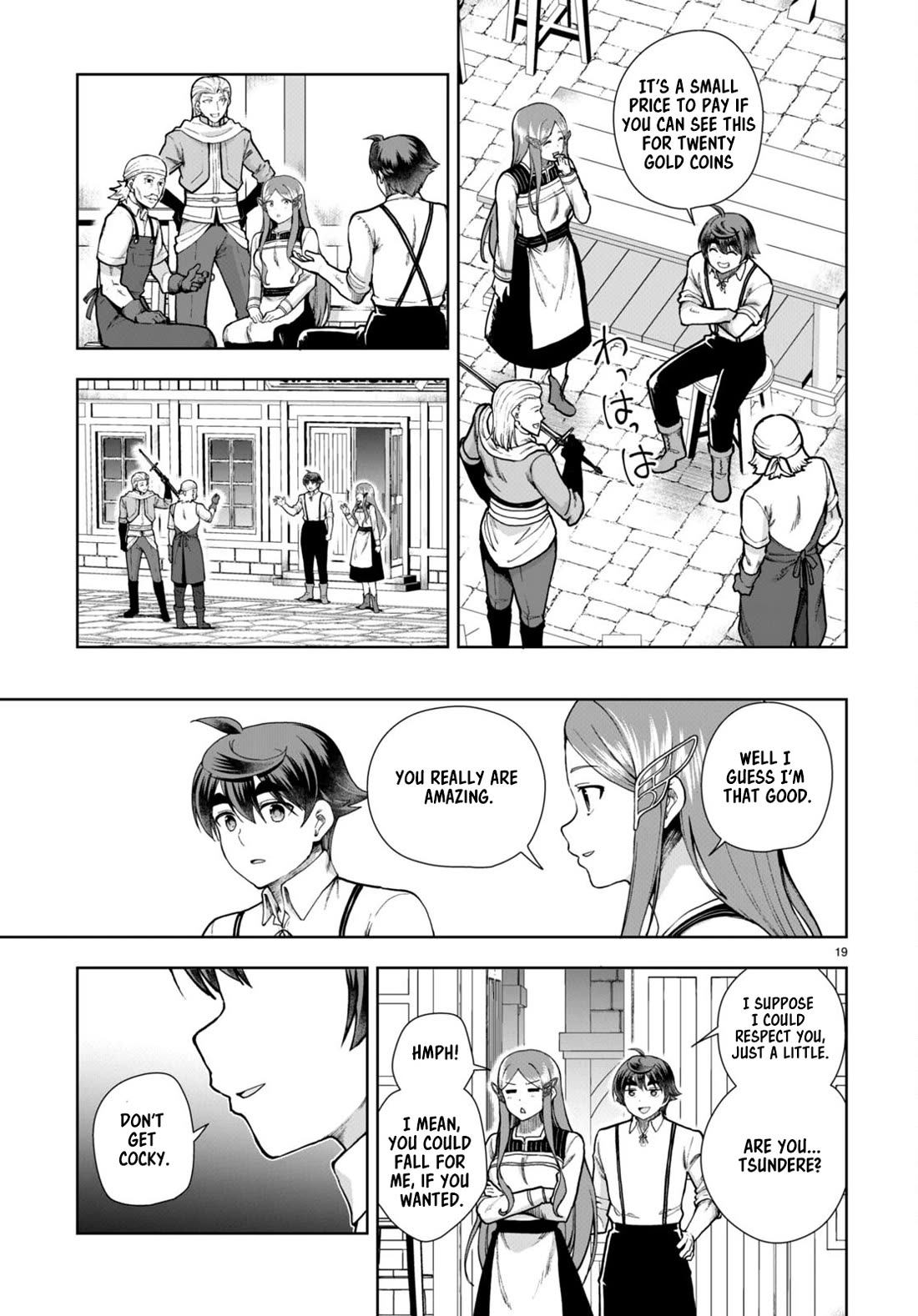 Botsuraku Youtei Nanode, Kajishokunin wo Mezasu chapter 80 page 19