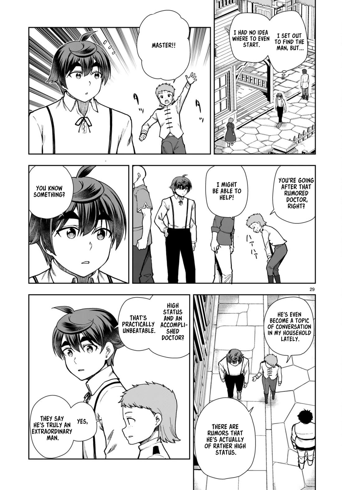 Botsuraku Youtei Nanode, Kajishokunin wo Mezasu chapter 81 page 29