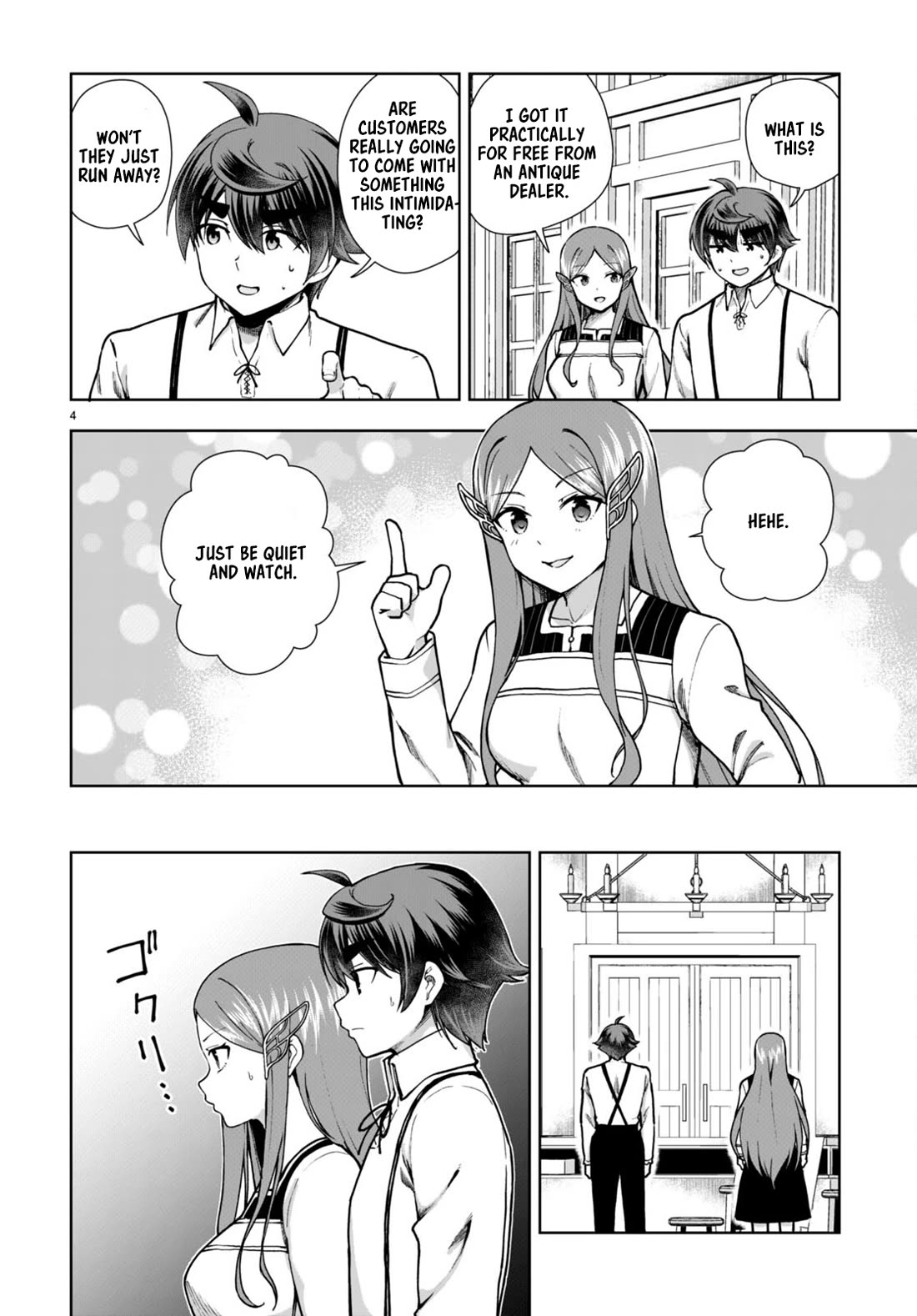 Botsuraku Youtei Nanode, Kajishokunin wo Mezasu chapter 81 page 4