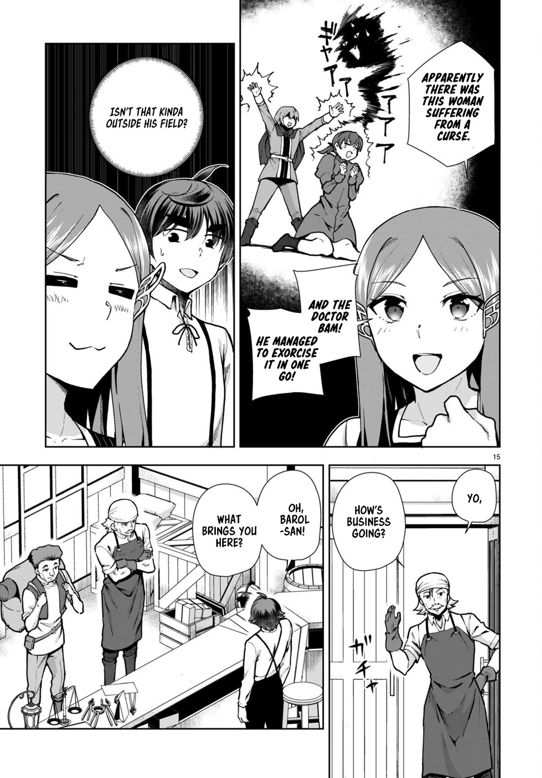 Botsuraku Youtei Nanode, Kajishokunin wo Mezasu chapter 82 page 15