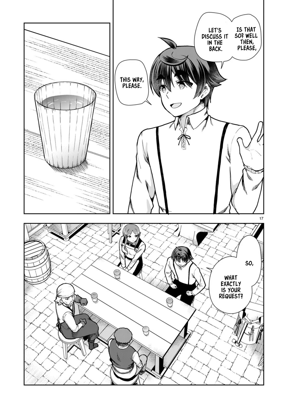 Botsuraku Youtei Nanode, Kajishokunin wo Mezasu chapter 82 page 17