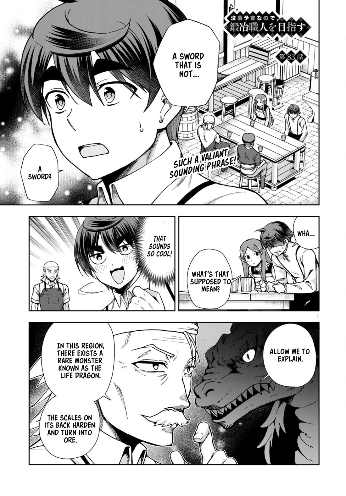 Botsuraku Youtei Nanode, Kajishokunin wo Mezasu chapter 83 page 1