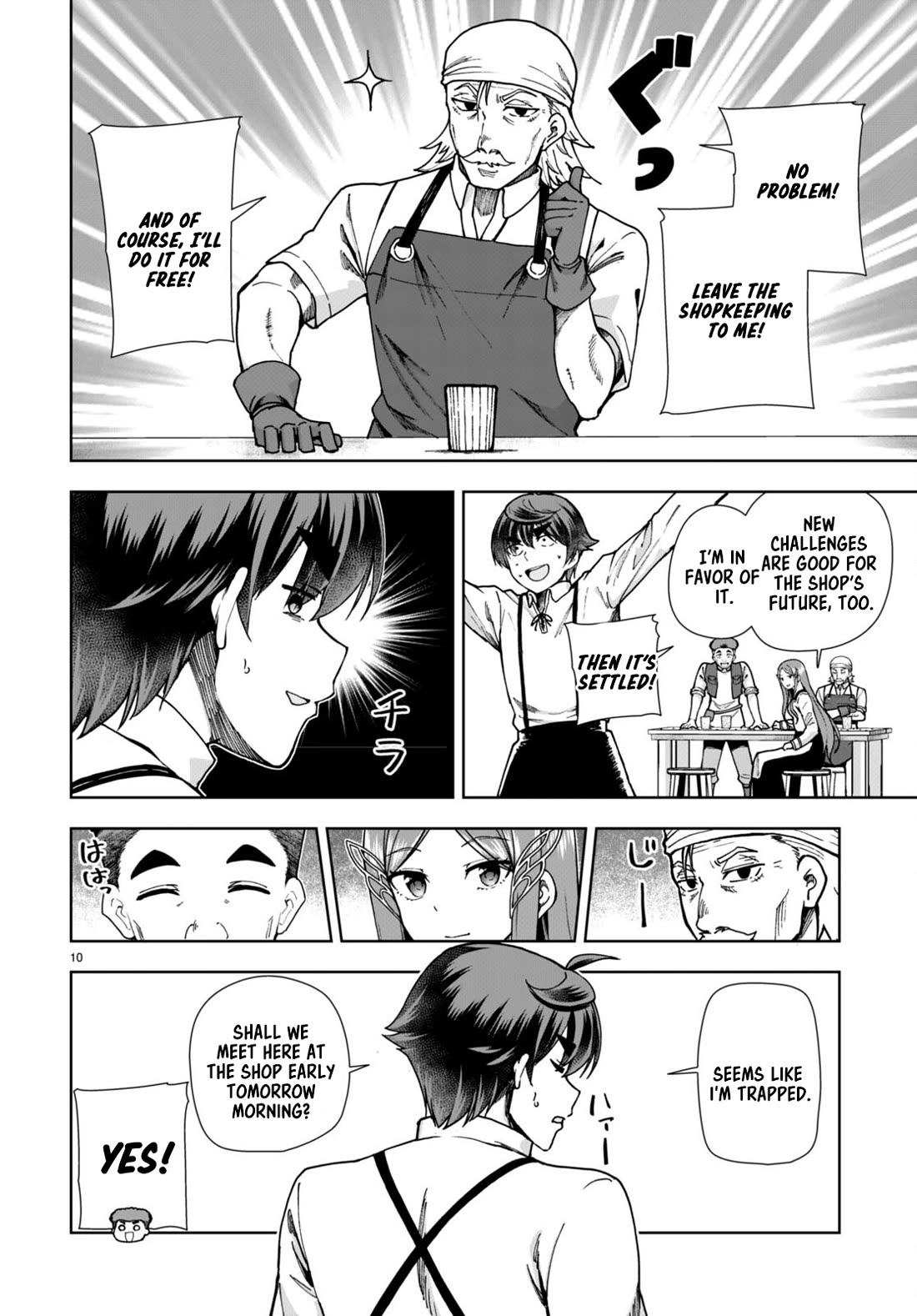 Botsuraku Youtei Nanode, Kajishokunin wo Mezasu chapter 83 page 10