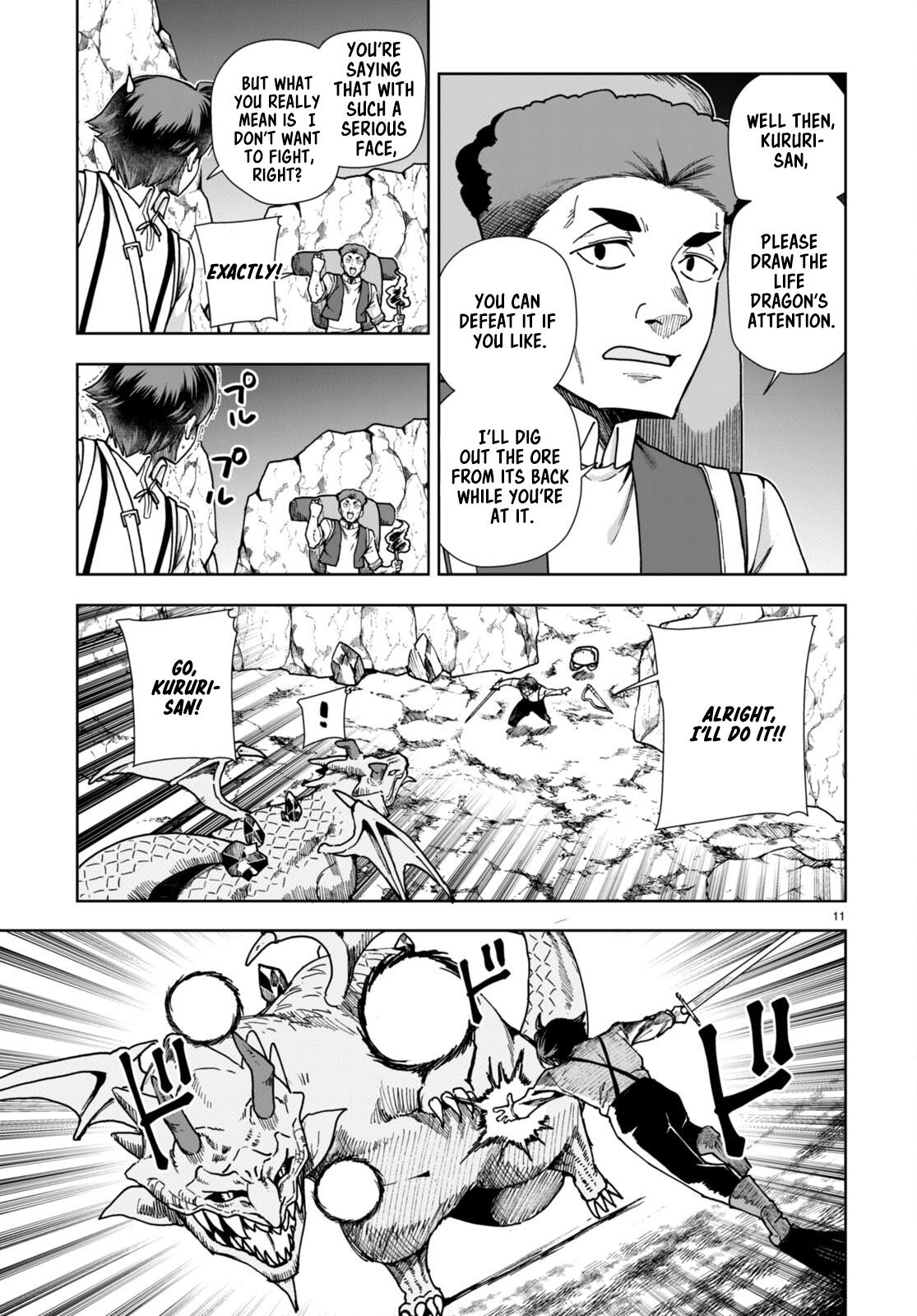 Botsuraku Youtei Nanode, Kajishokunin wo Mezasu chapter 84 page 13