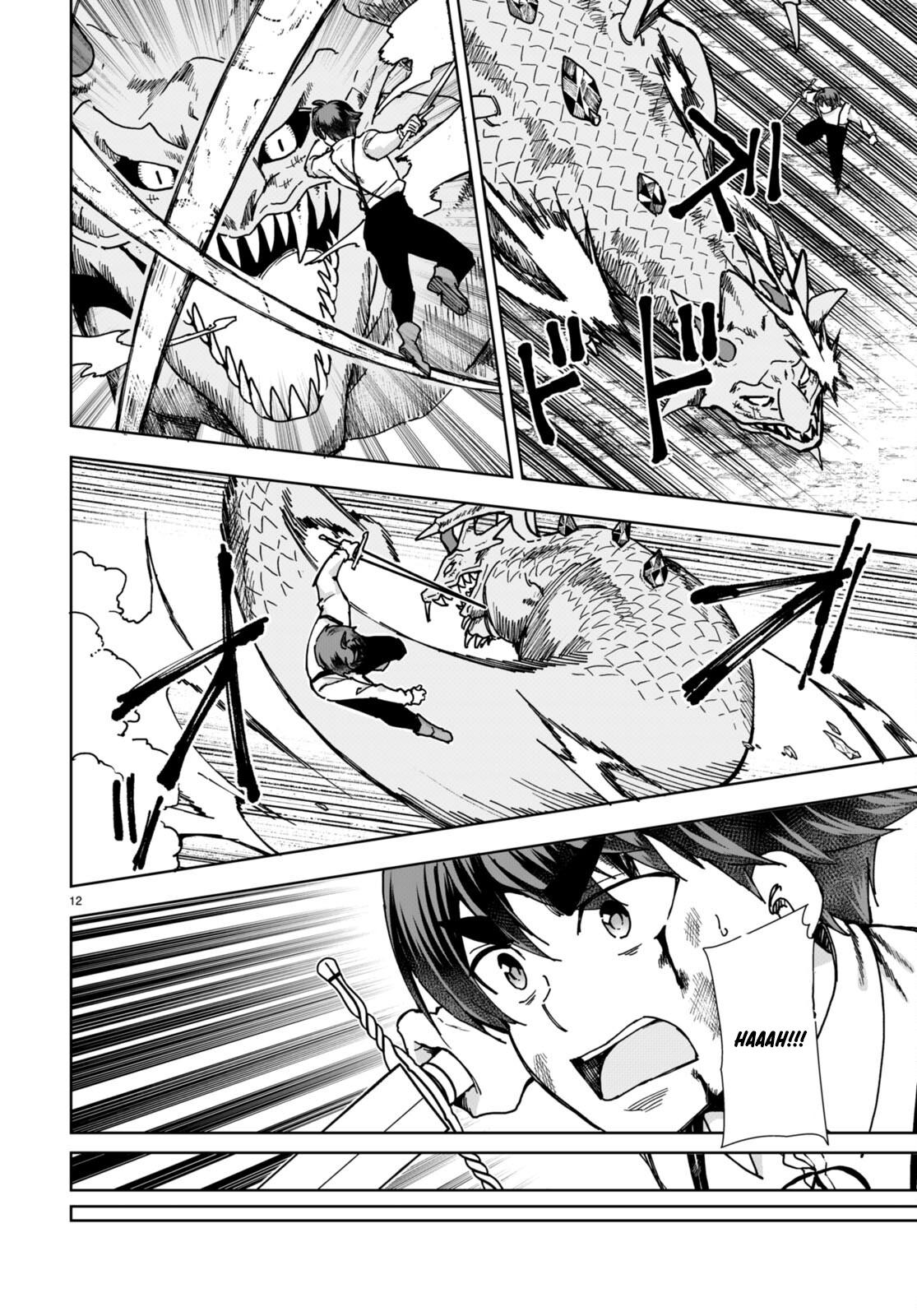 Botsuraku Youtei Nanode, Kajishokunin wo Mezasu chapter 84 page 14