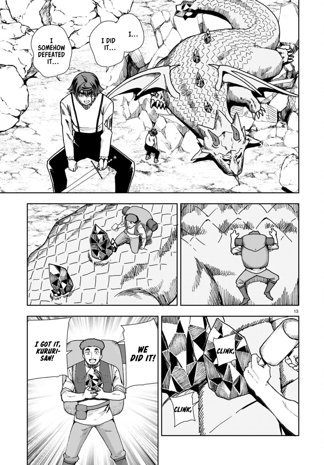 Botsuraku Youtei Nanode, Kajishokunin wo Mezasu chapter 84 page 15