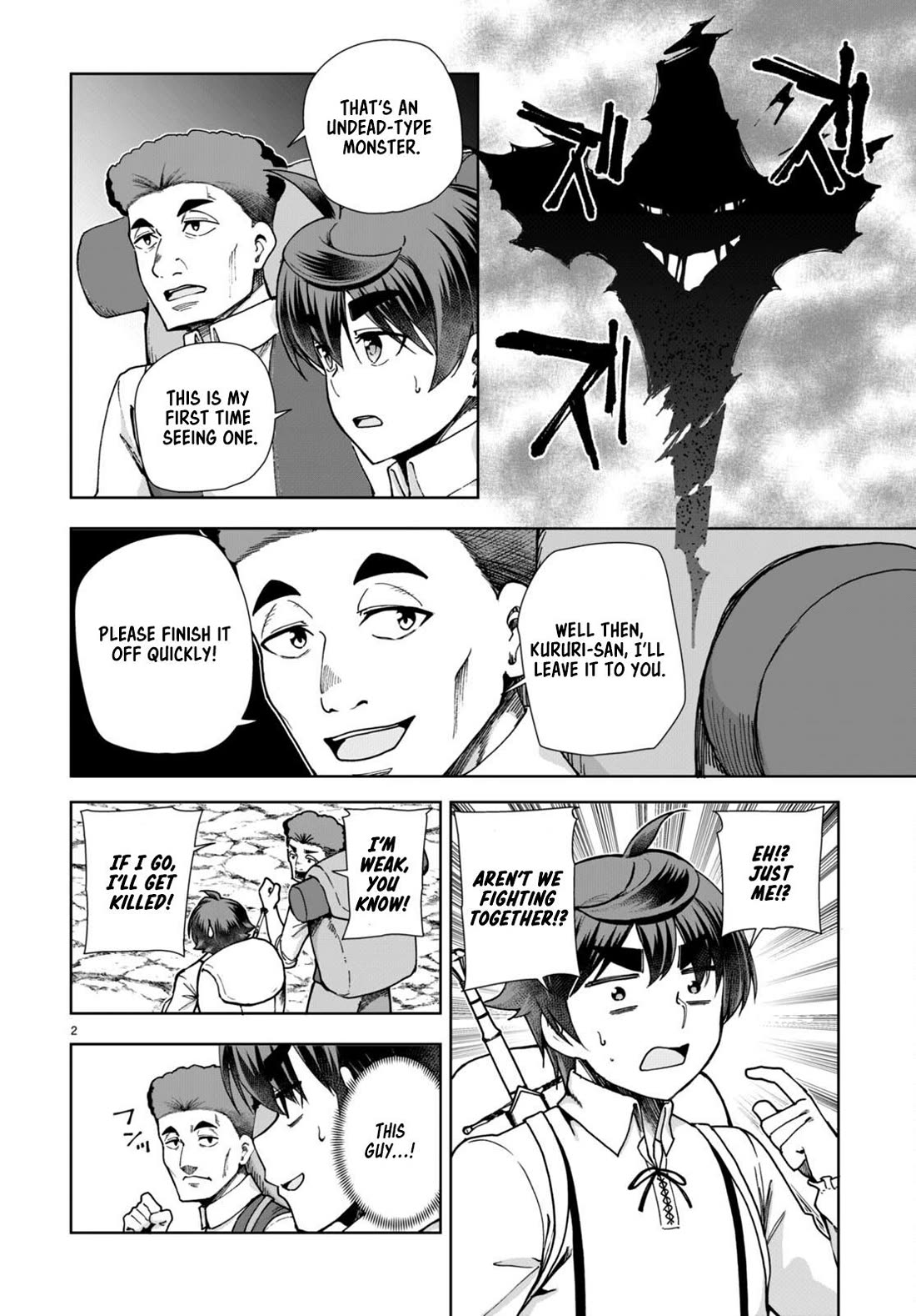 Botsuraku Youtei Nanode, Kajishokunin wo Mezasu chapter 84 page 4