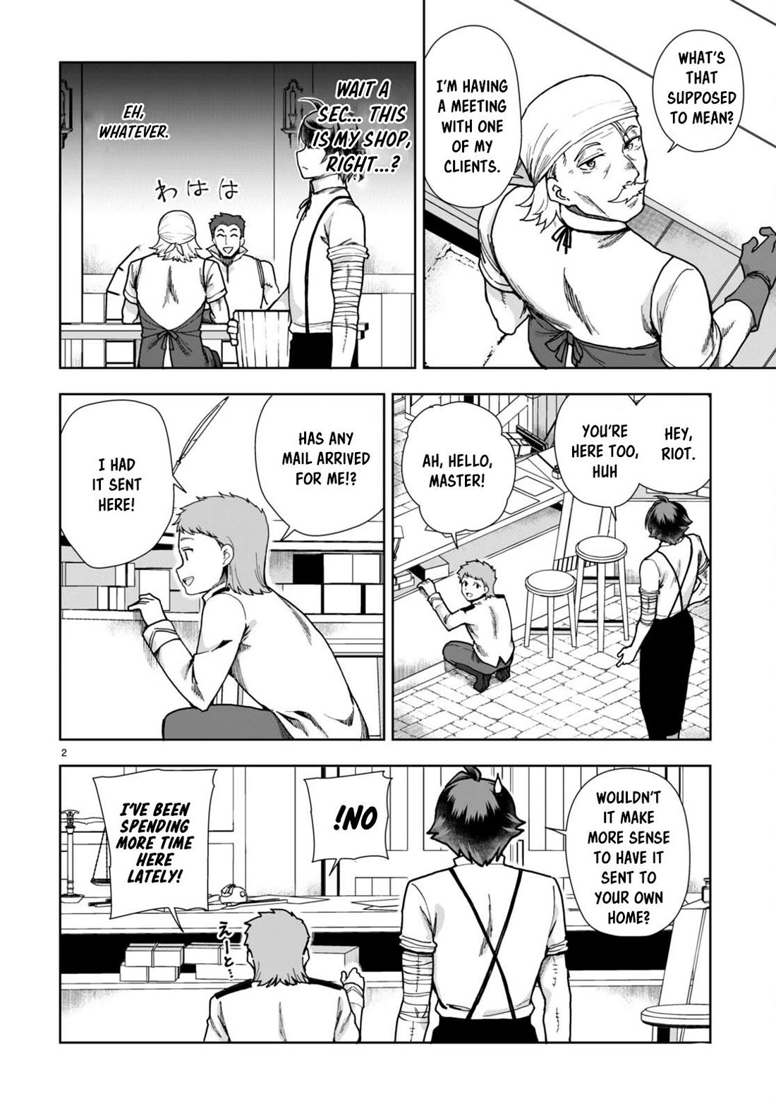 Botsuraku Youtei Nanode, Kajishokunin wo Mezasu chapter 86 page 2