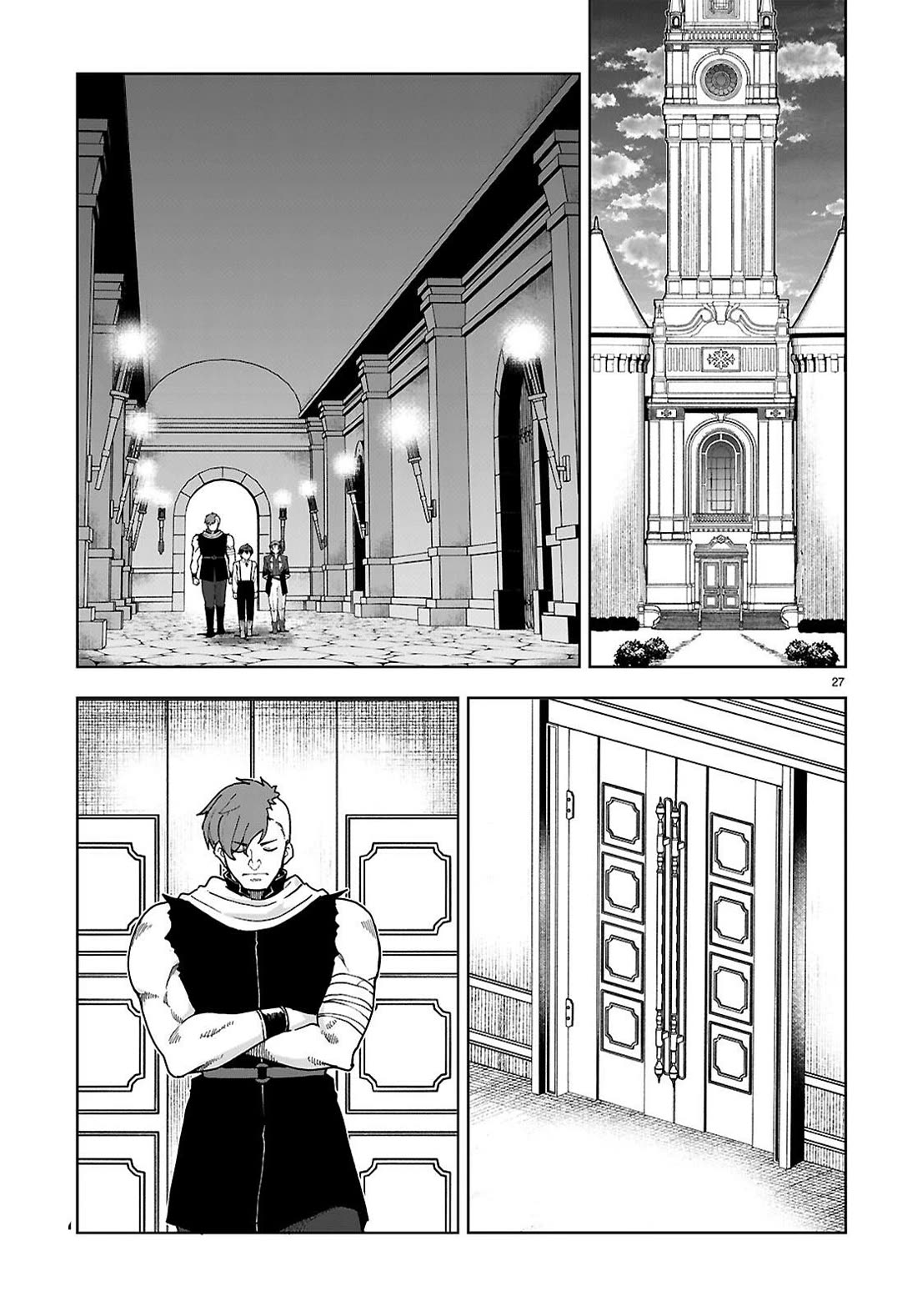 Botsuraku Youtei Nanode, Kajishokunin wo Mezasu chapter 87 page 27