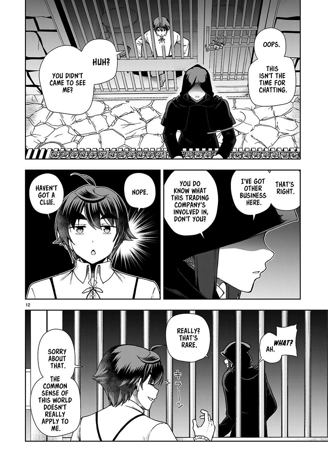 Botsuraku Youtei Nanode, Kajishokunin wo Mezasu chapter 88 page 12