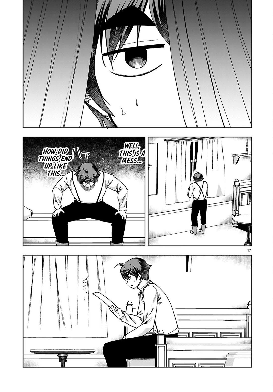 Botsuraku Youtei Nanode, Kajishokunin wo Mezasu chapter 89 page 19