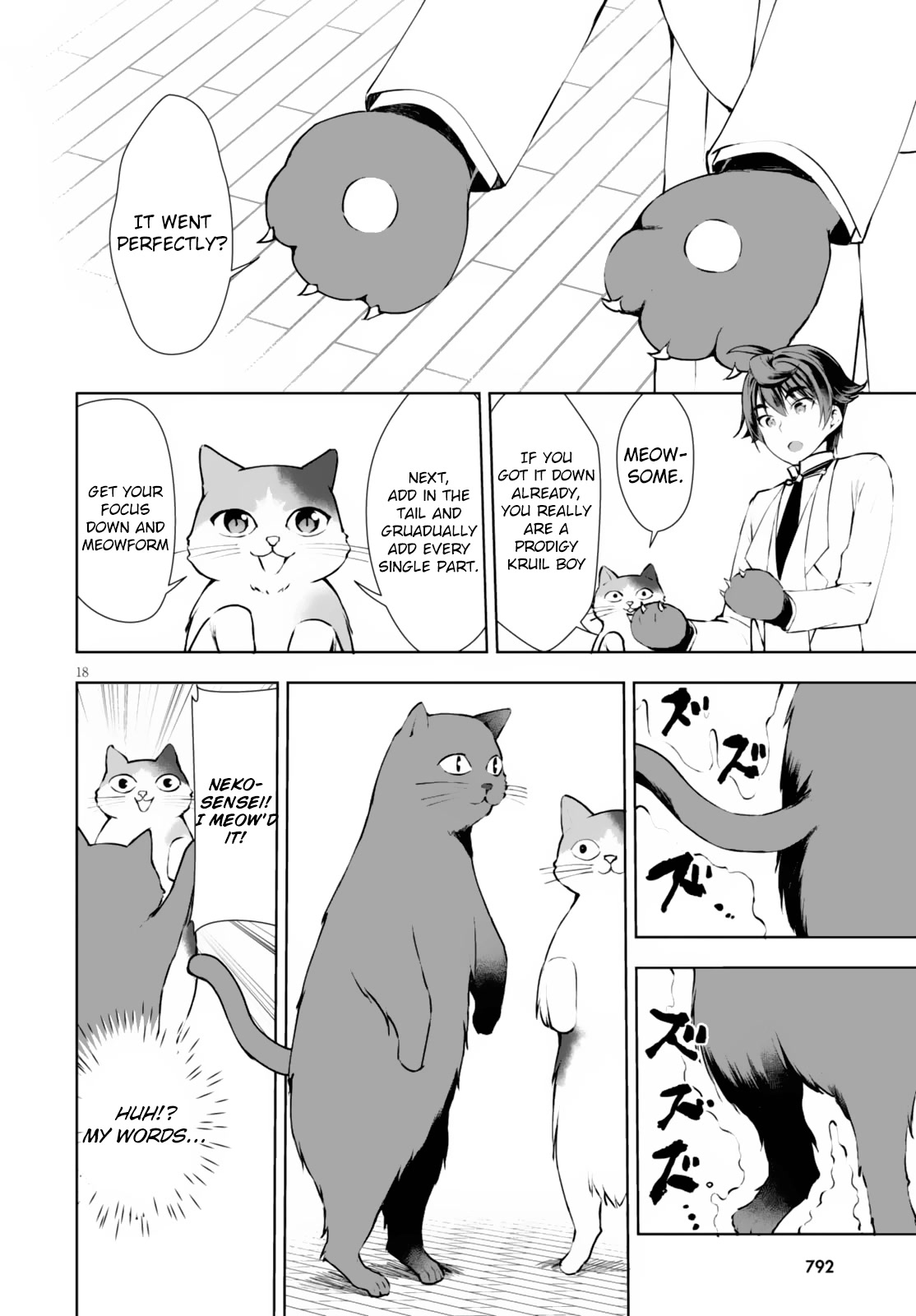 Botsuraku Youtei Nanode, Kajishokunin wo Mezasu chapter 9 page 19