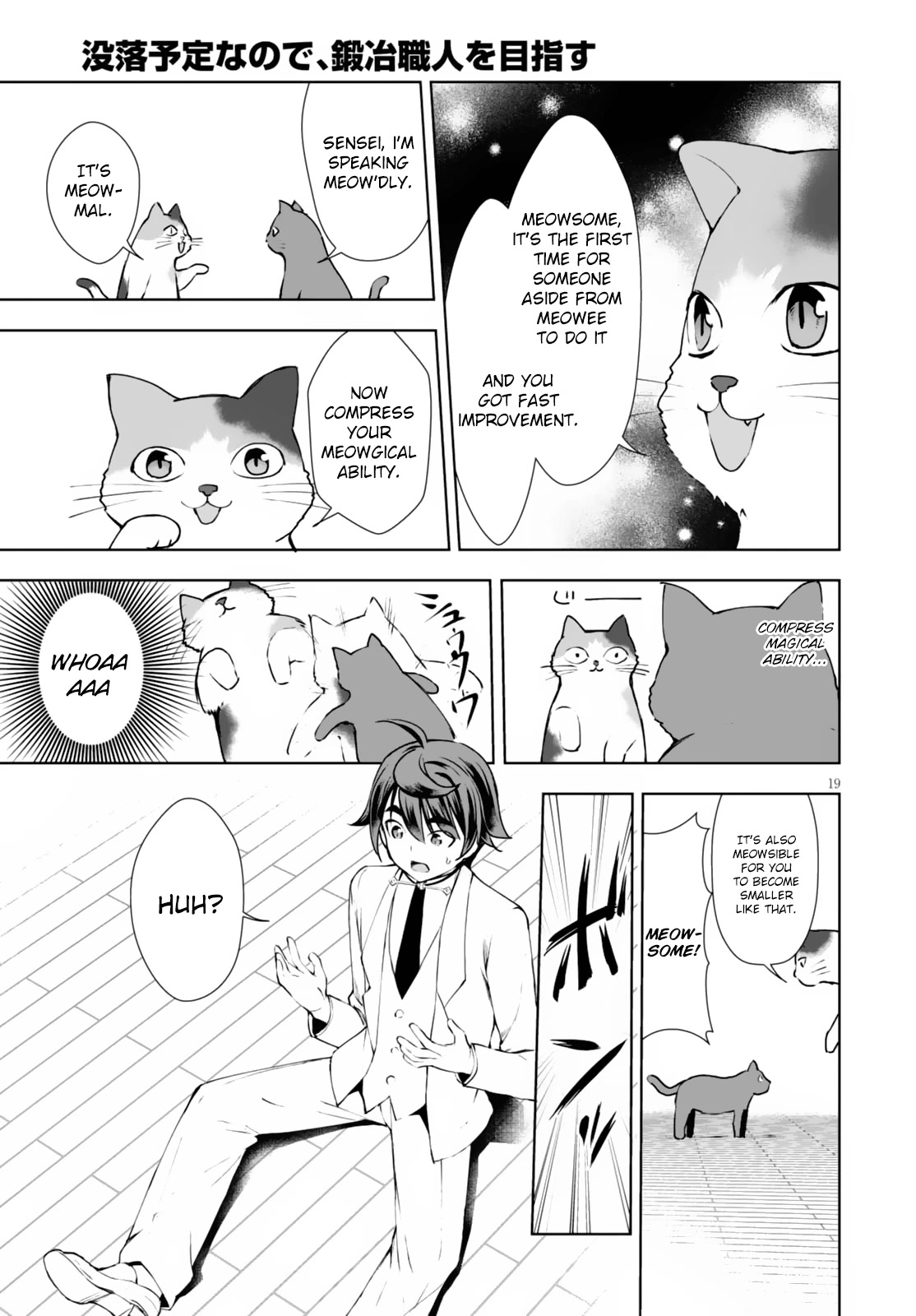 Botsuraku Youtei Nanode, Kajishokunin wo Mezasu chapter 9 page 20