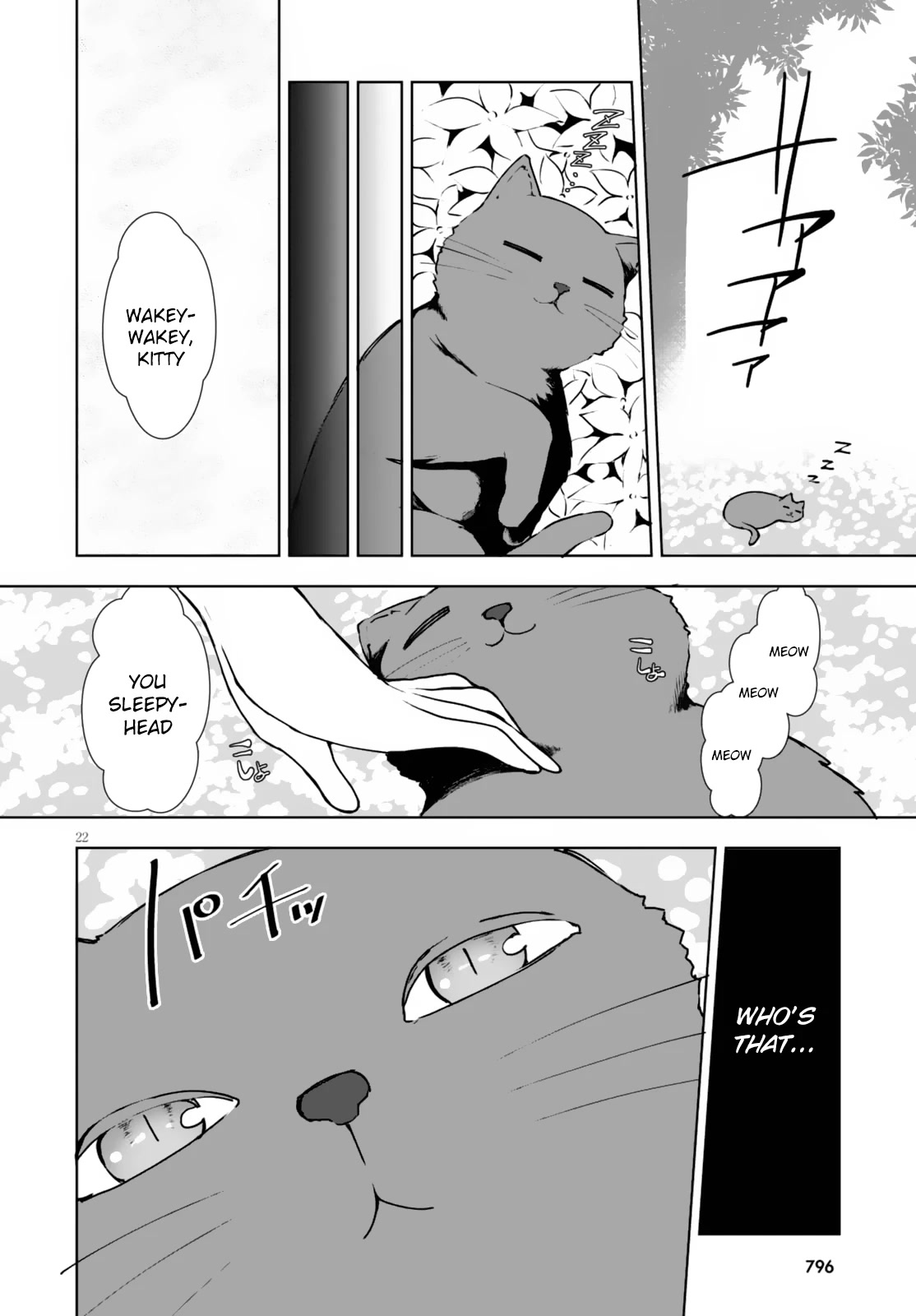 Botsuraku Youtei Nanode, Kajishokunin wo Mezasu chapter 9 page 23