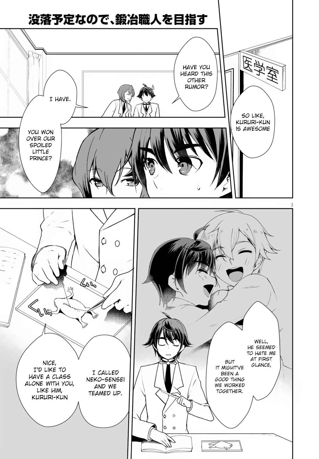 Botsuraku Youtei Nanode, Kajishokunin wo Mezasu chapter 9 page 4