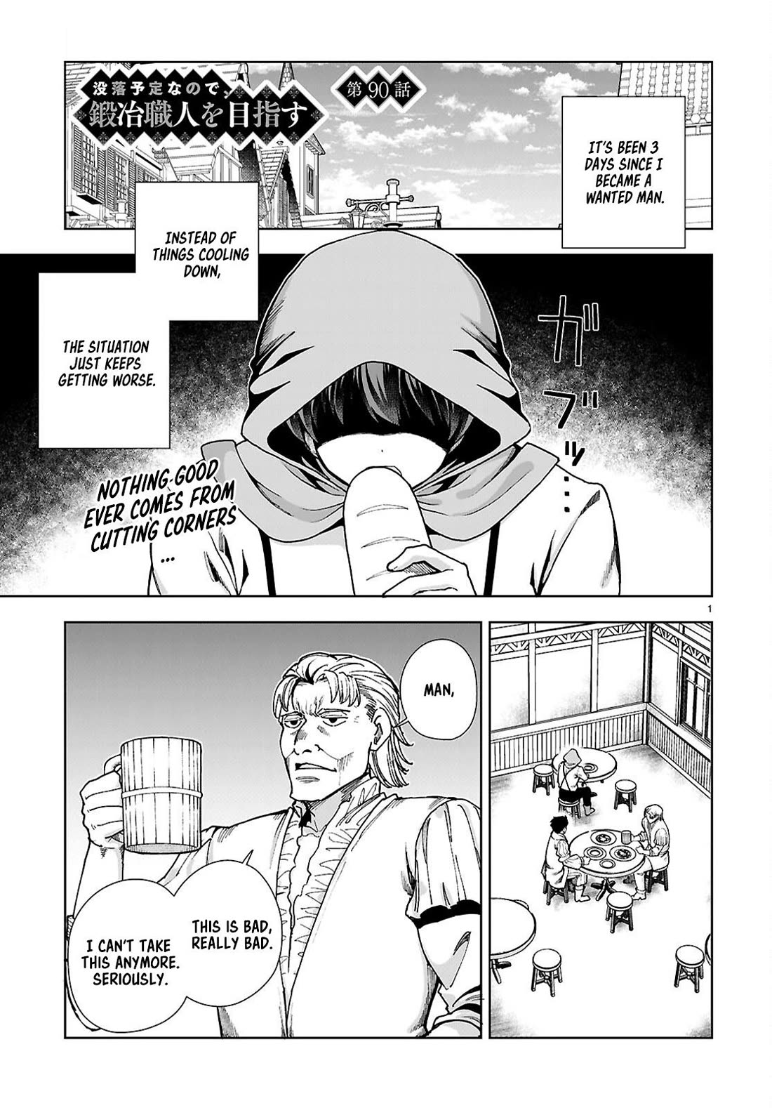 Botsuraku Youtei Nanode, Kajishokunin wo Mezasu chapter 90 page 1
