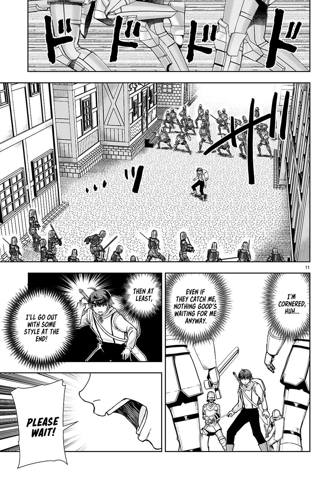 Botsuraku Youtei Nanode, Kajishokunin wo Mezasu chapter 90 page 11