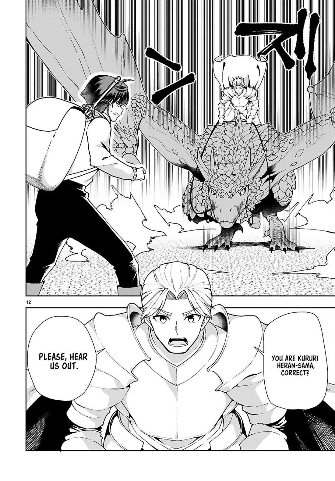 Botsuraku Youtei Nanode, Kajishokunin wo Mezasu chapter 90 page 12