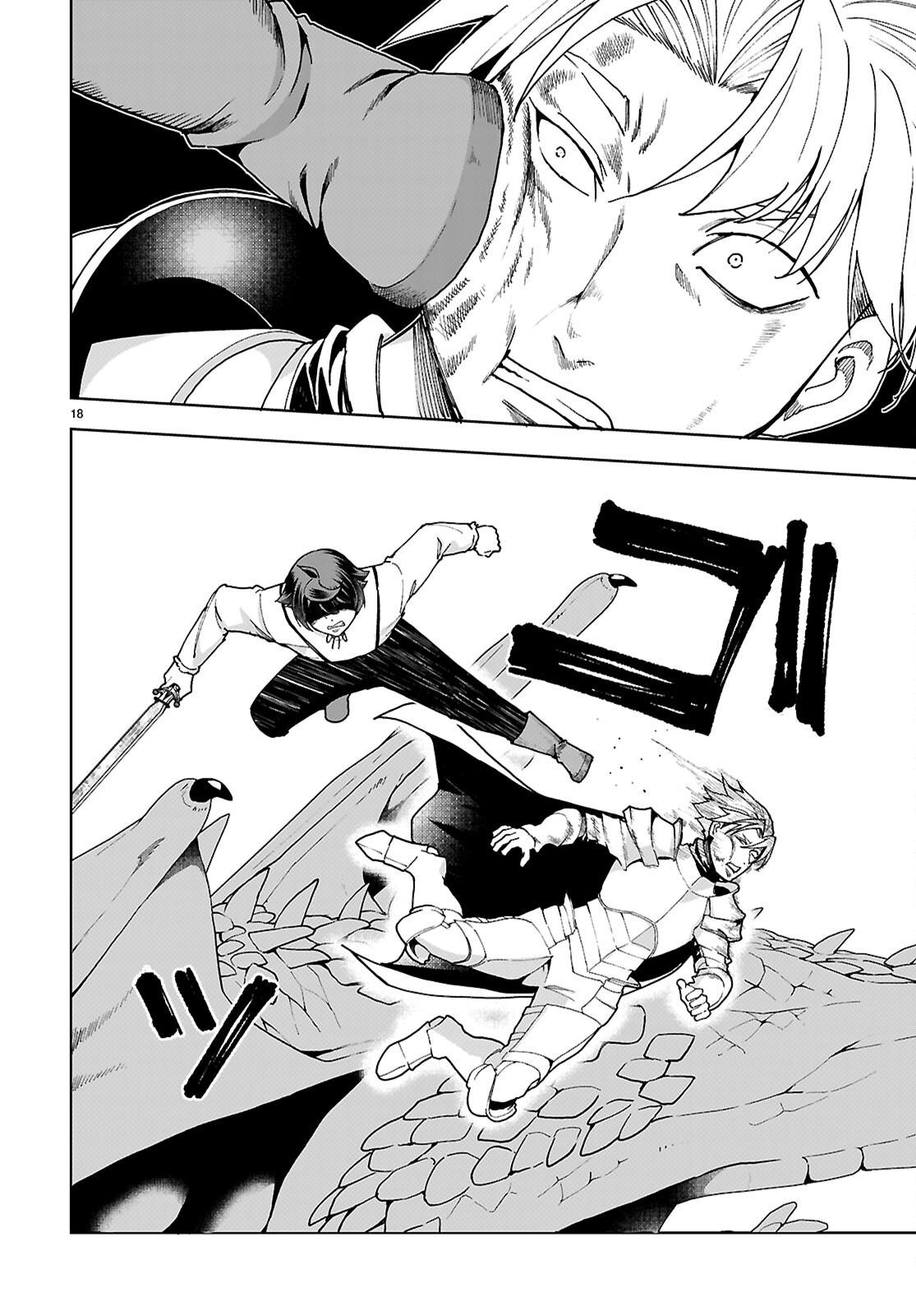 Botsuraku Youtei Nanode, Kajishokunin wo Mezasu chapter 90 page 18