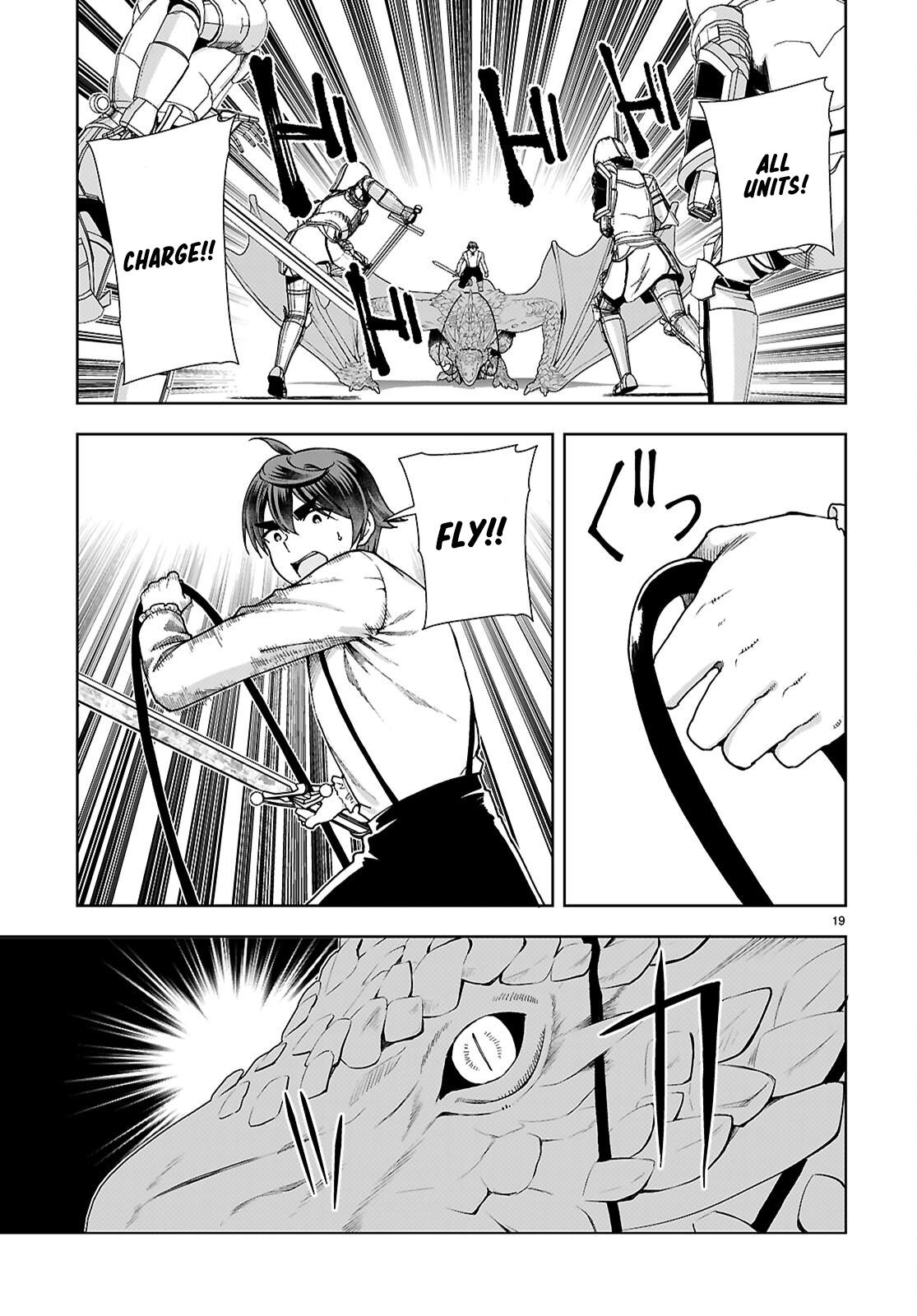 Botsuraku Youtei Nanode, Kajishokunin wo Mezasu chapter 90 page 19