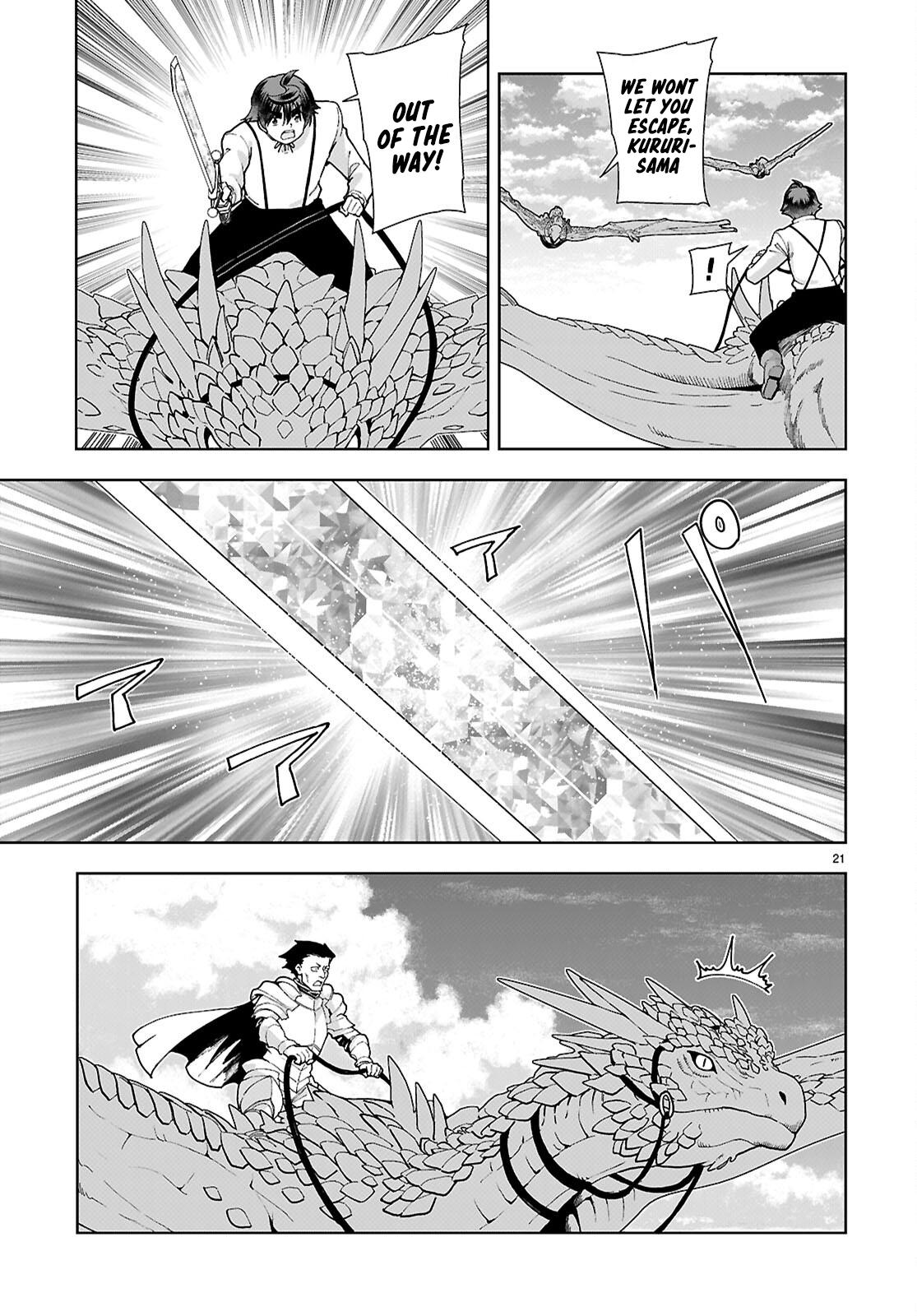 Botsuraku Youtei Nanode, Kajishokunin wo Mezasu chapter 90 page 21